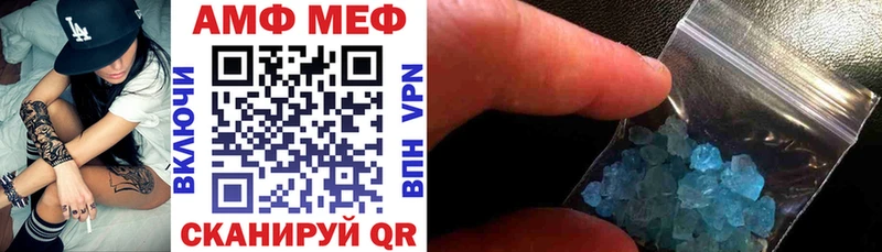 Amphetamine Premium  Купить закладки  Сельцо 