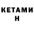 Amphetamine 98% Biyunaa D
