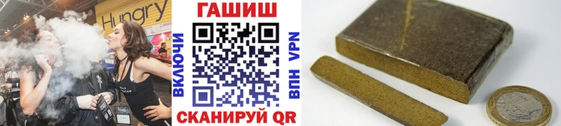 Гашиш ice o lator Сельцо