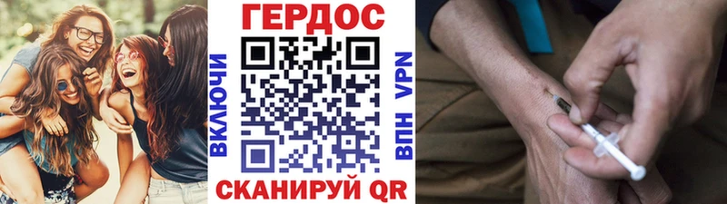 ГЕРОИН VHQ  Купить закладки  Сельцо 