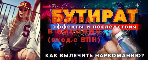 марихуана Костерёво