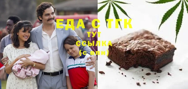 марихуана Костерёво