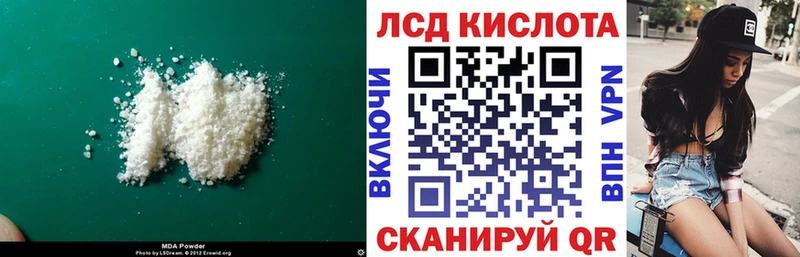 LSD-25 экстази кислота  Купить где  Сельцо 