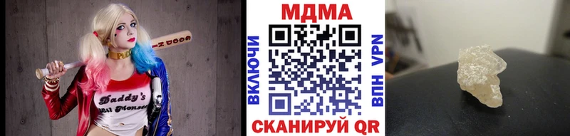 MDMA кристаллы  Купить  Сельцо 