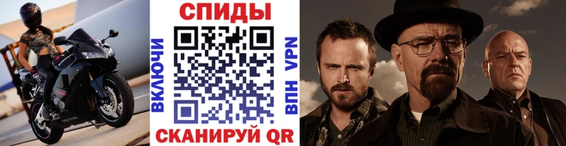 Первитин пудра  Купить  Сельцо 