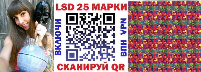 Купить  Сельцо  Марки 25I-NBOMe 1,8мг 